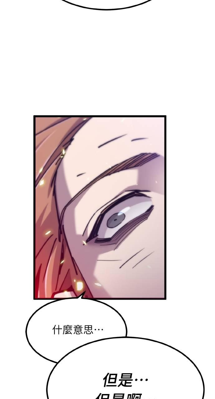 第22话 第72页