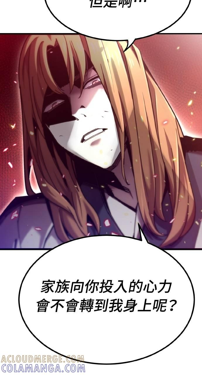 第22话 第73页