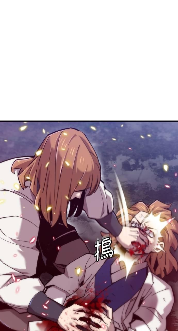 第22话 第74页