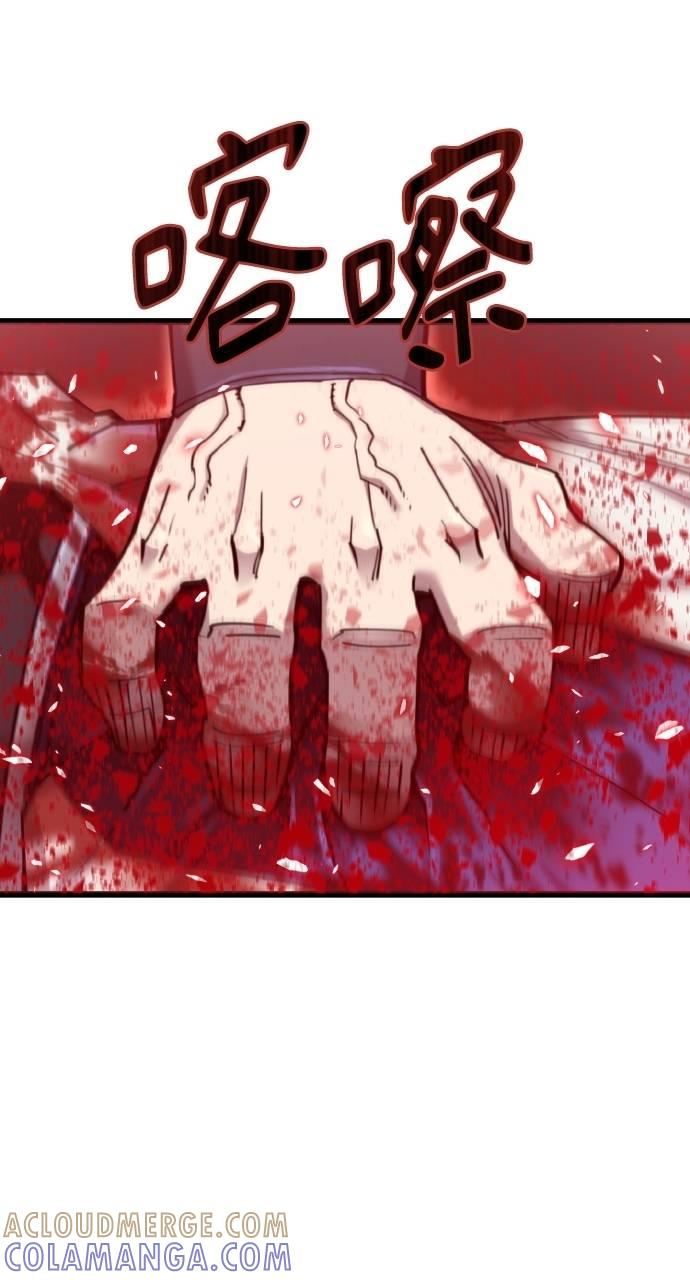 第22话 第76页