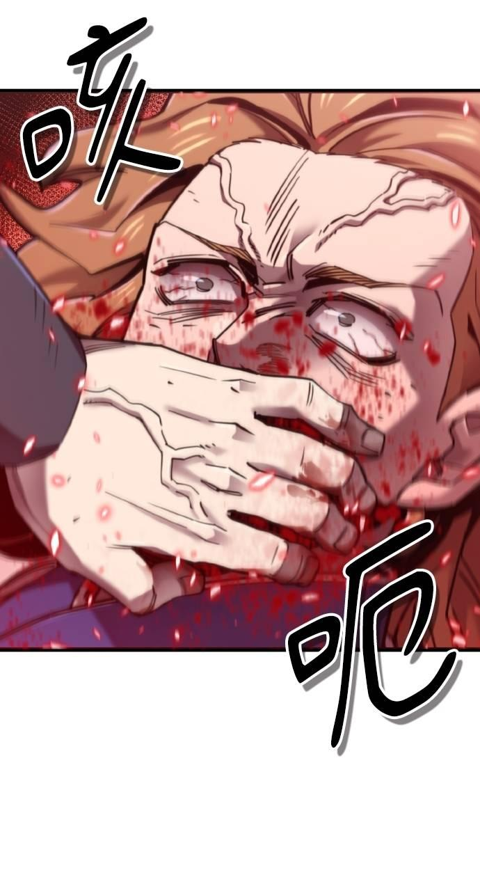 第22话 第77页