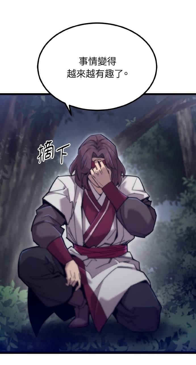 第22话 第90页