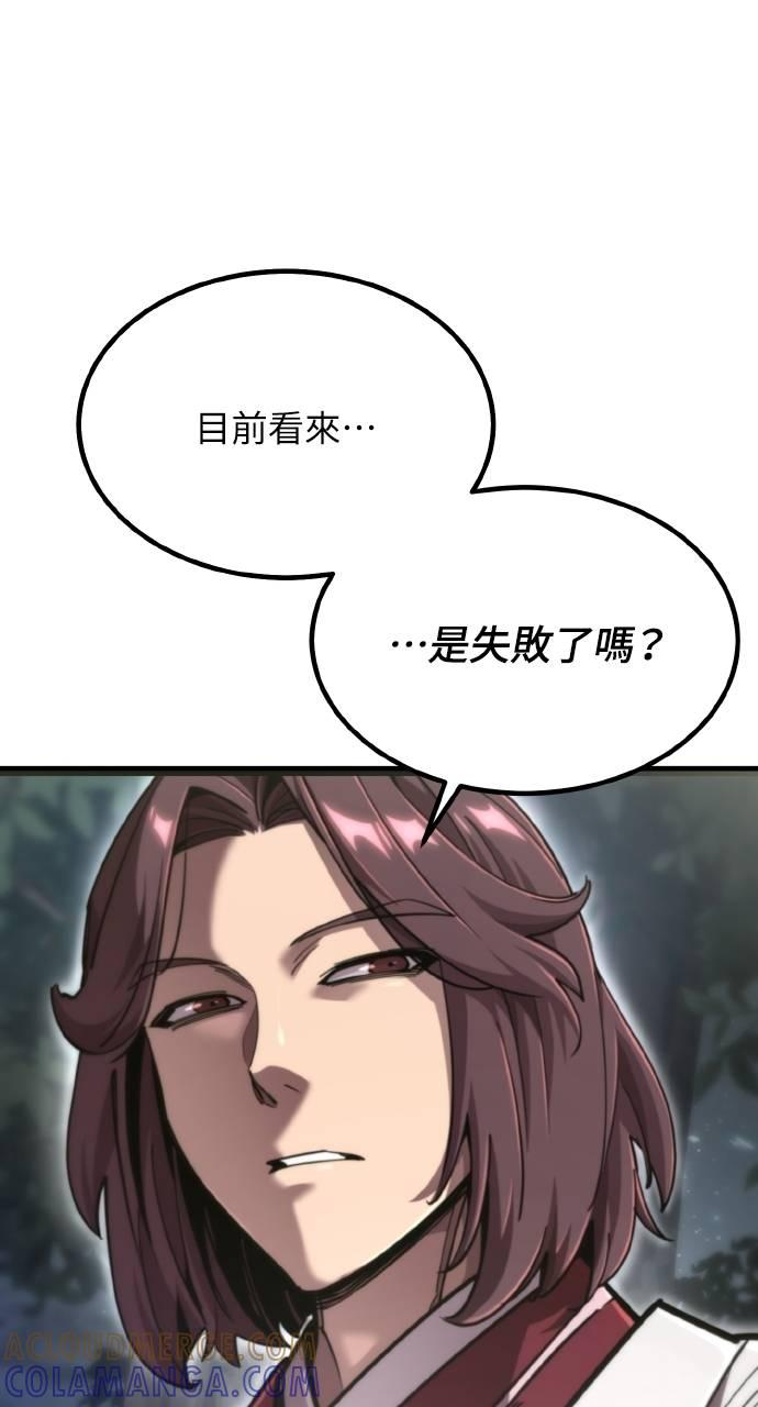 第22话 第91页