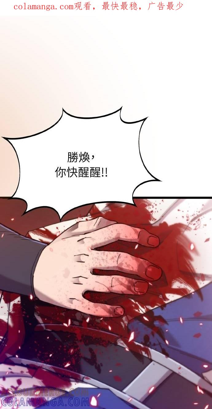 第23话 第1页