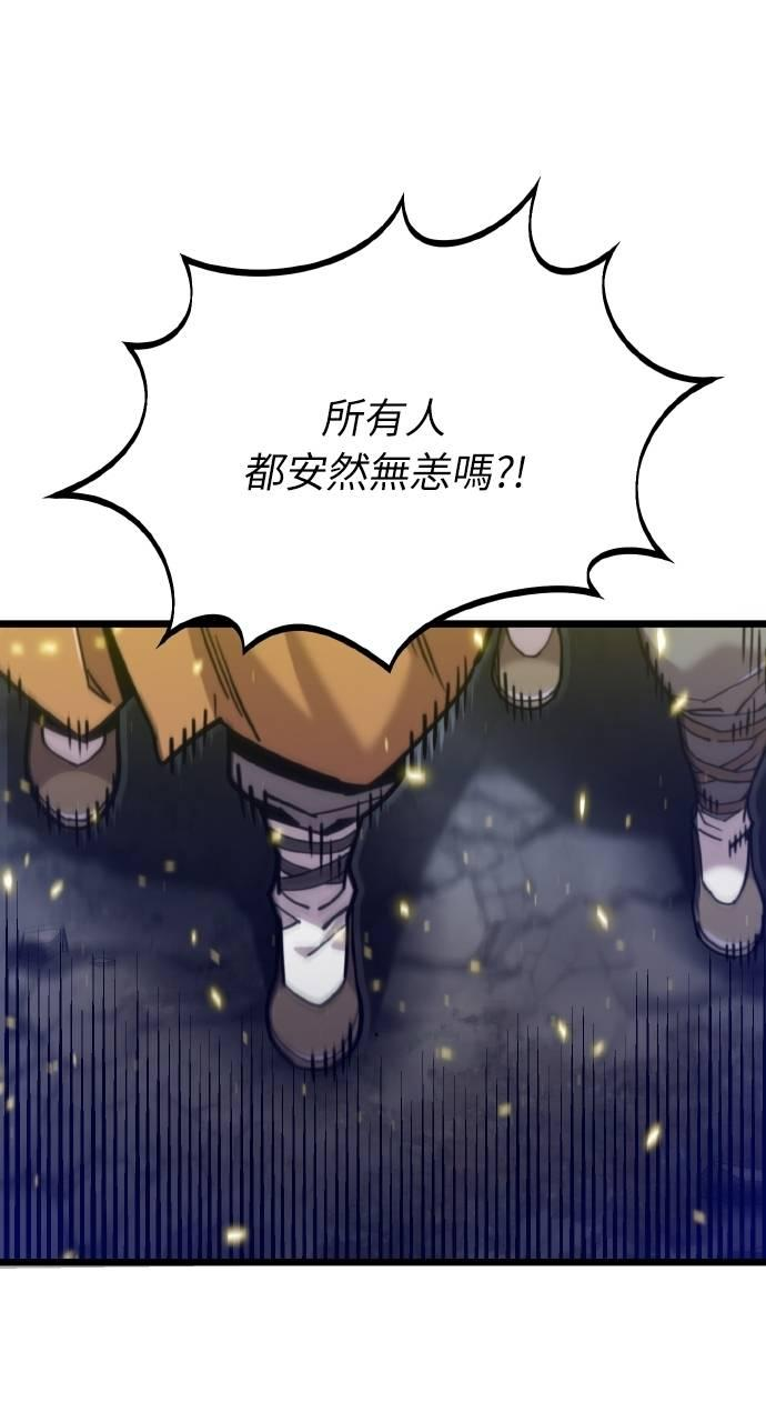 第23话 第6页