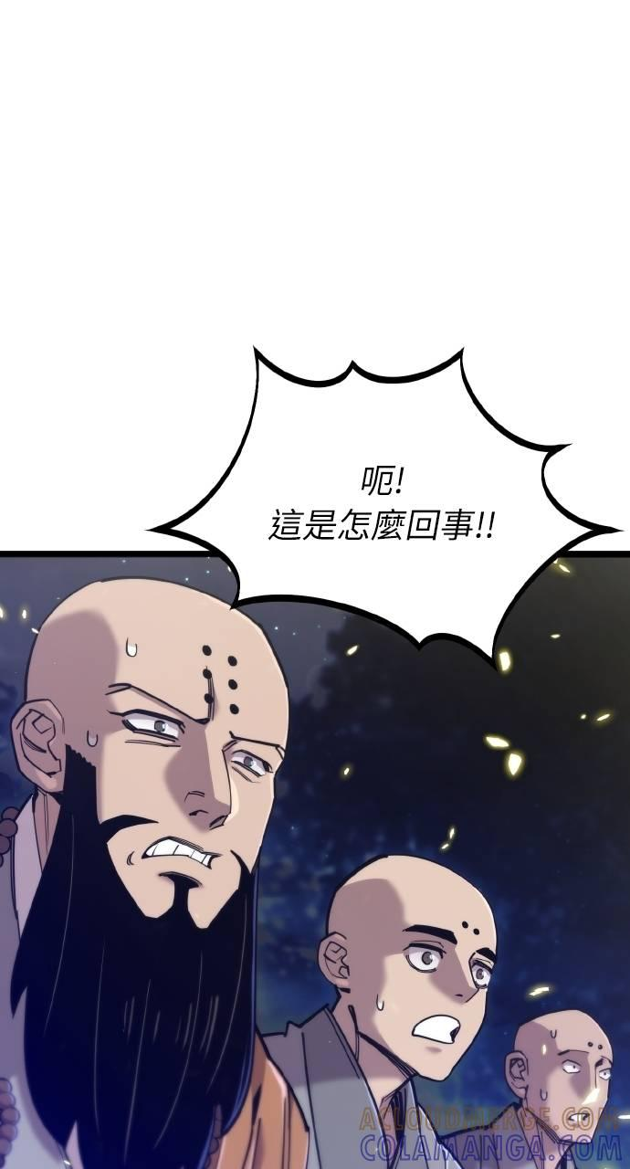 第23话 第7页
