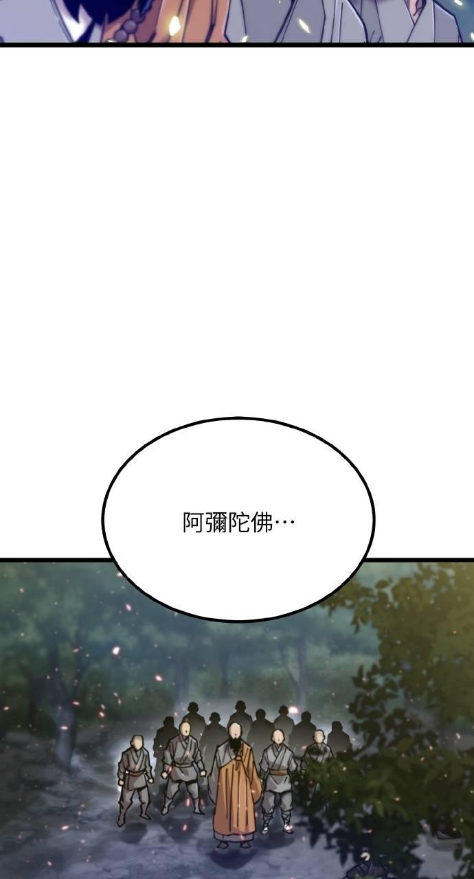 第23话 第8页