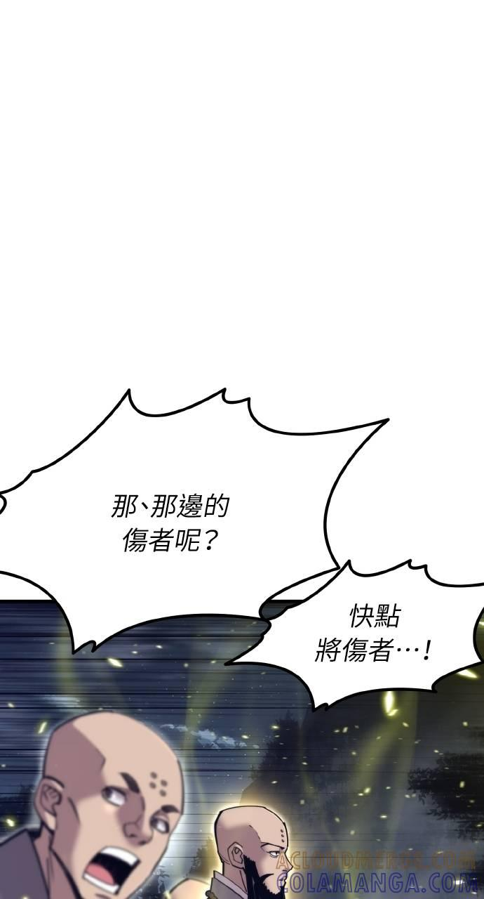 第23话 第10页