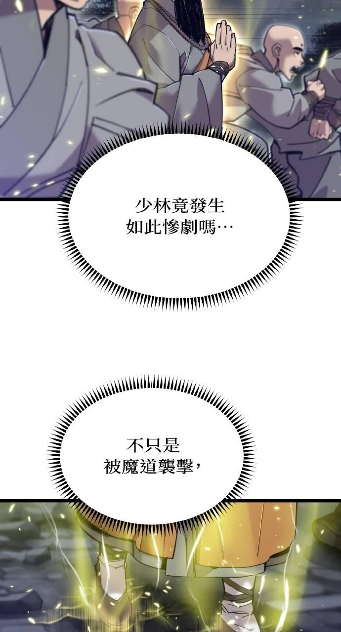 第23话 第11页