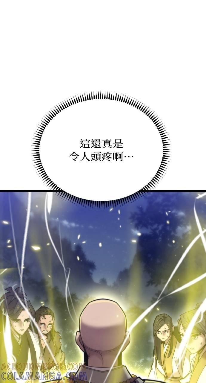 第23话 第13页