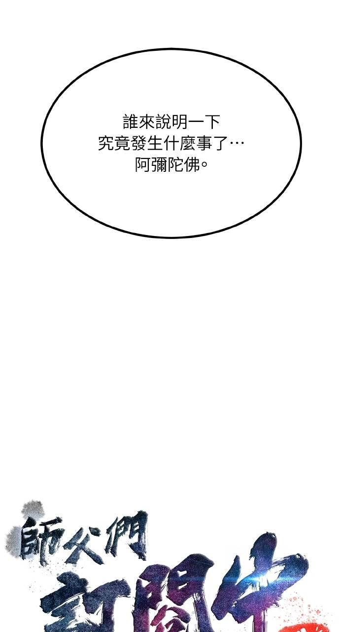 第23话 第15页