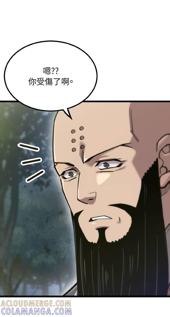 第23话 第19页