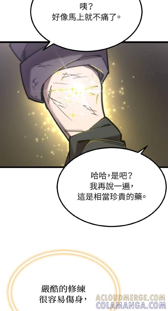 第23话 第25页