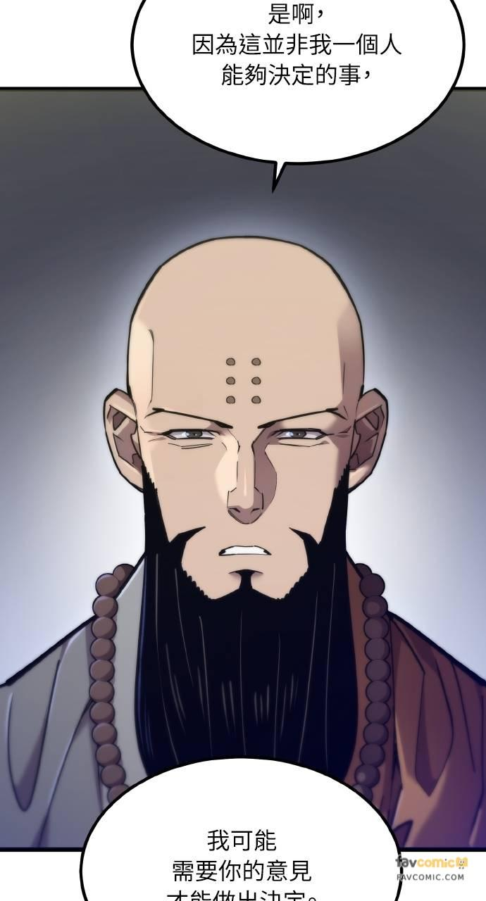 第23话 第33页