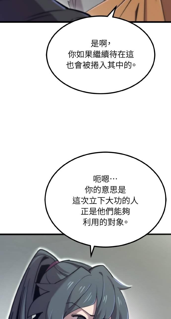 第23话 第38页