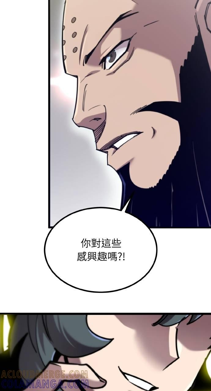 第23话 第40页