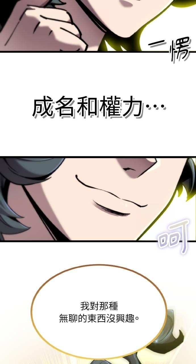 第23话 第41页