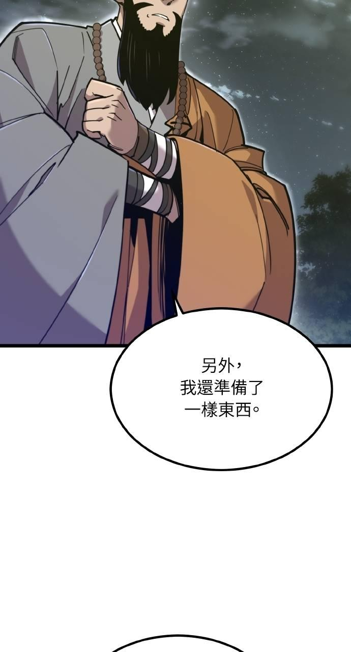 第23话 第45页