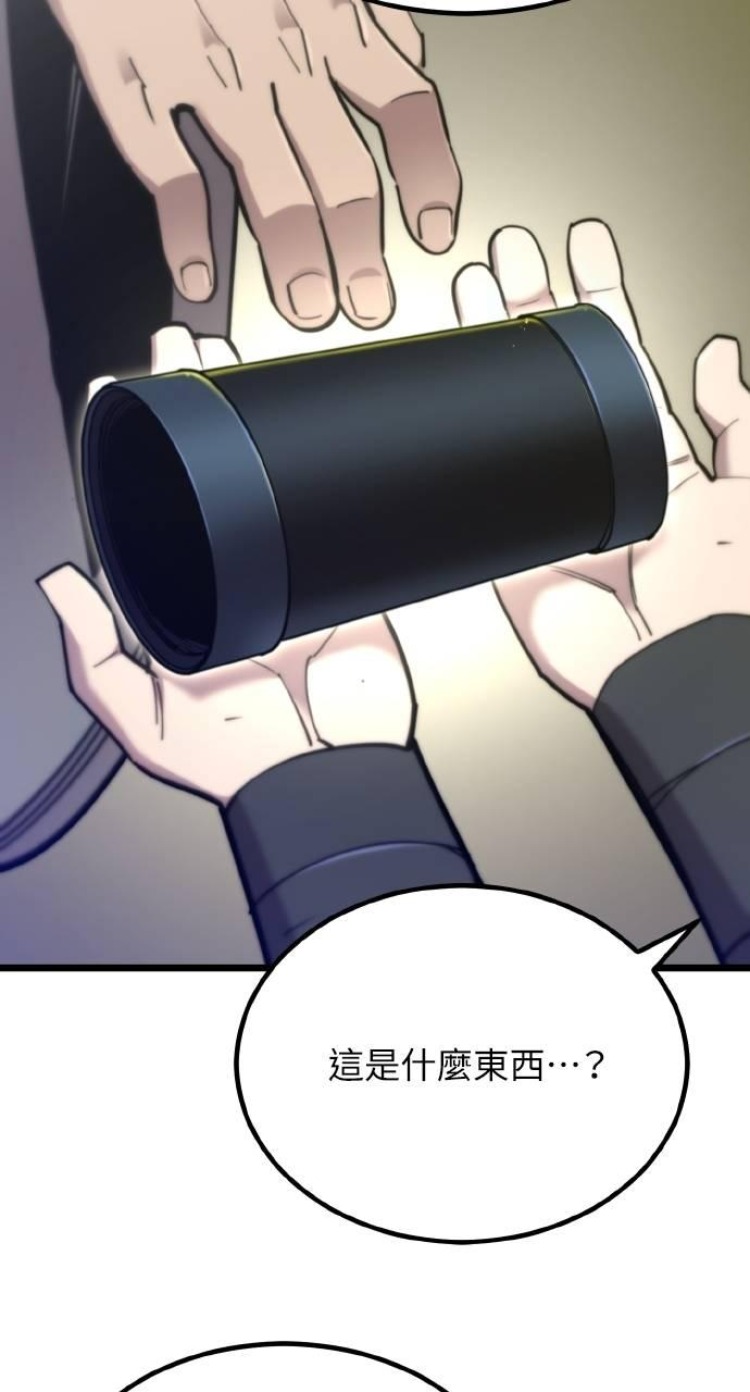 第23话 第48页