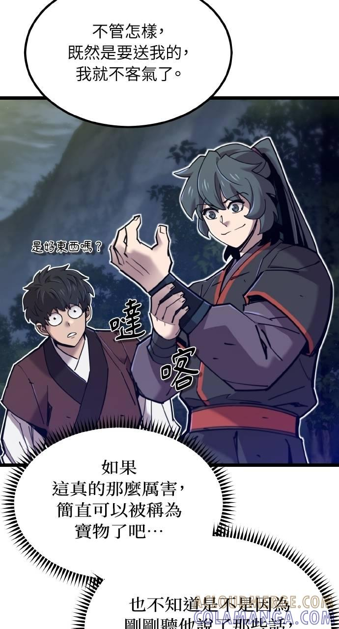 第23话 第49页