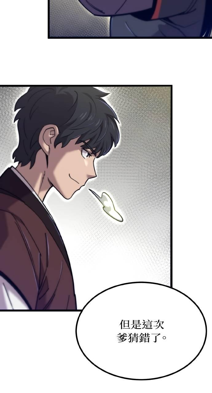 第23话 第60页