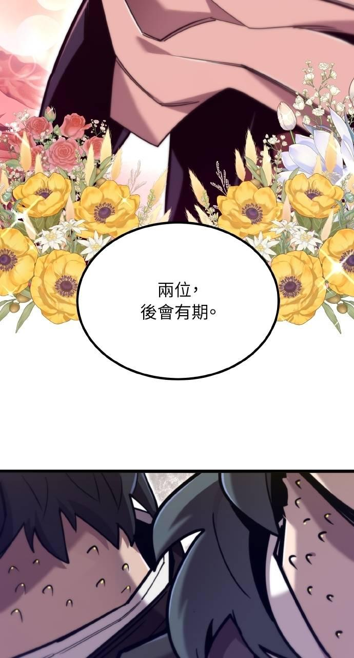 第23话 第62页