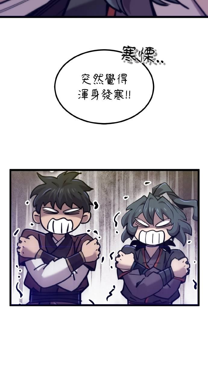 第23话 第63页