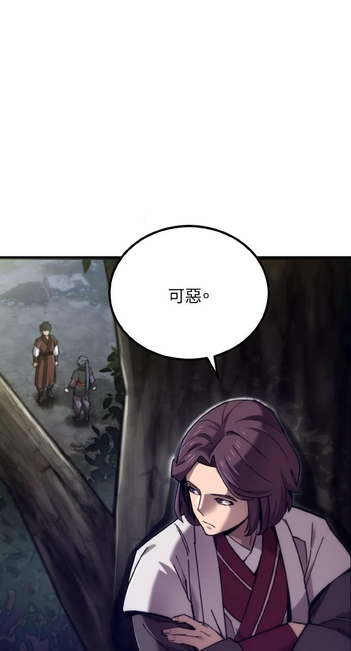 第23话 第65页