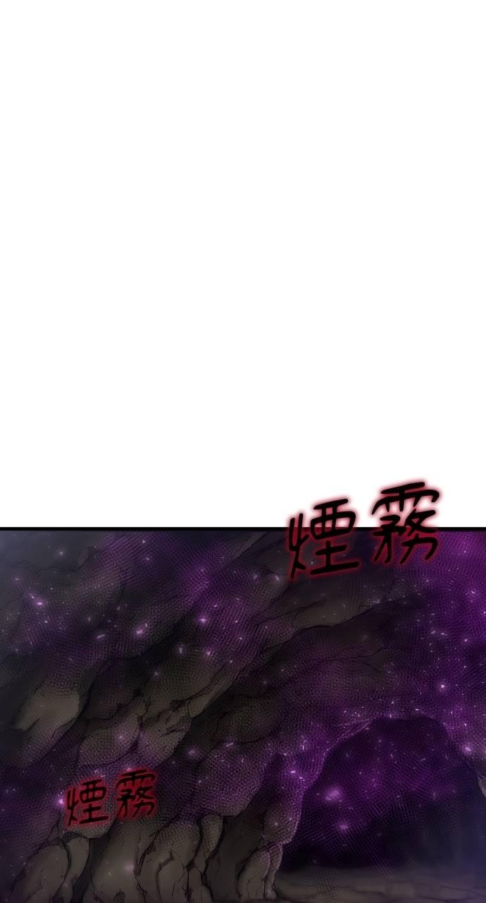 第23话 第72页