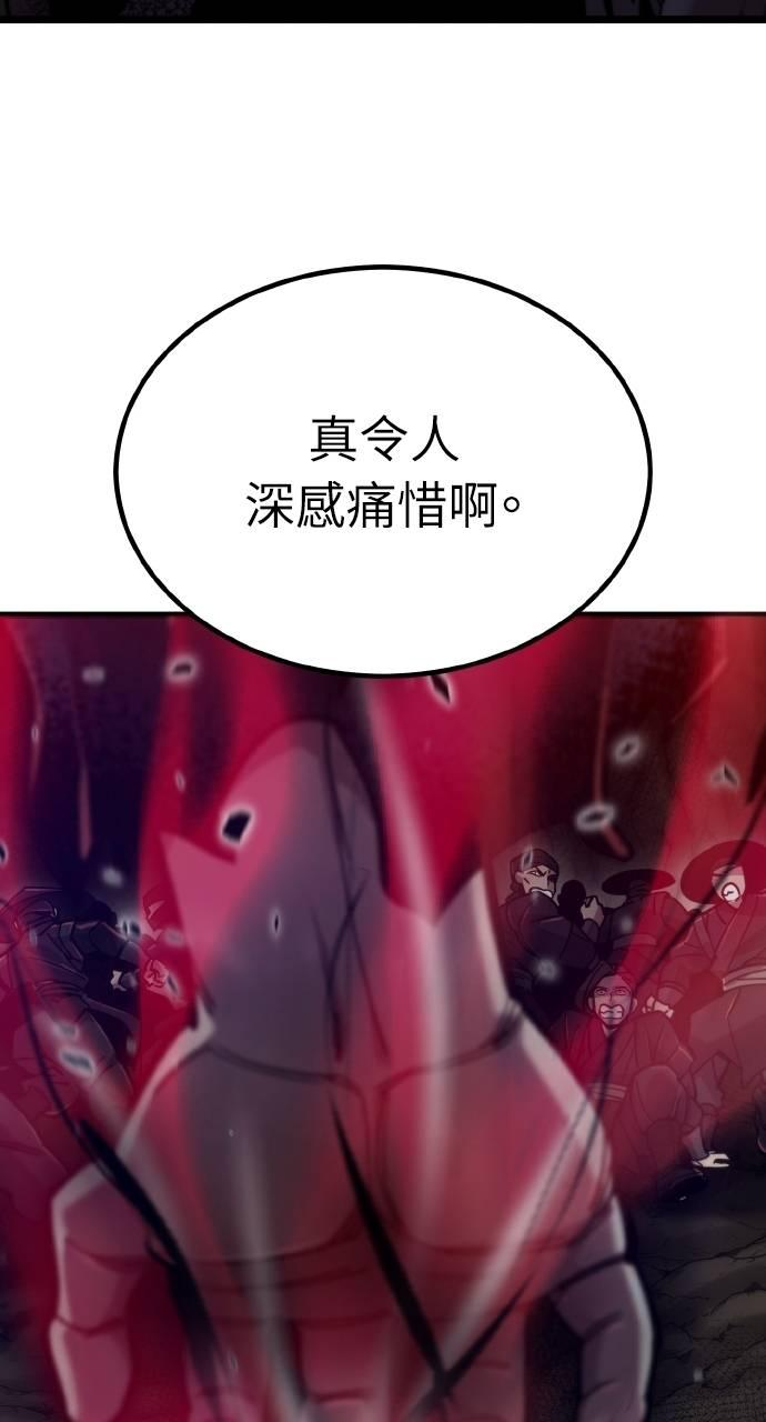 第23话 第78页