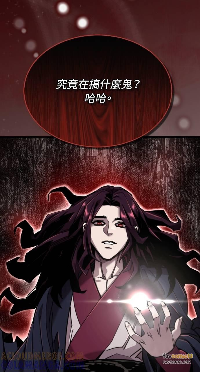 第23话 第91页