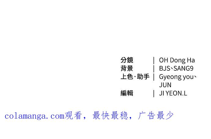 第23话 第95页