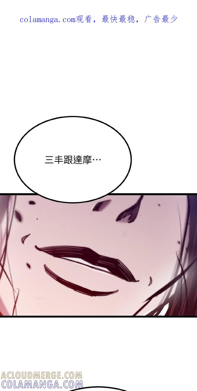第24话 第1页