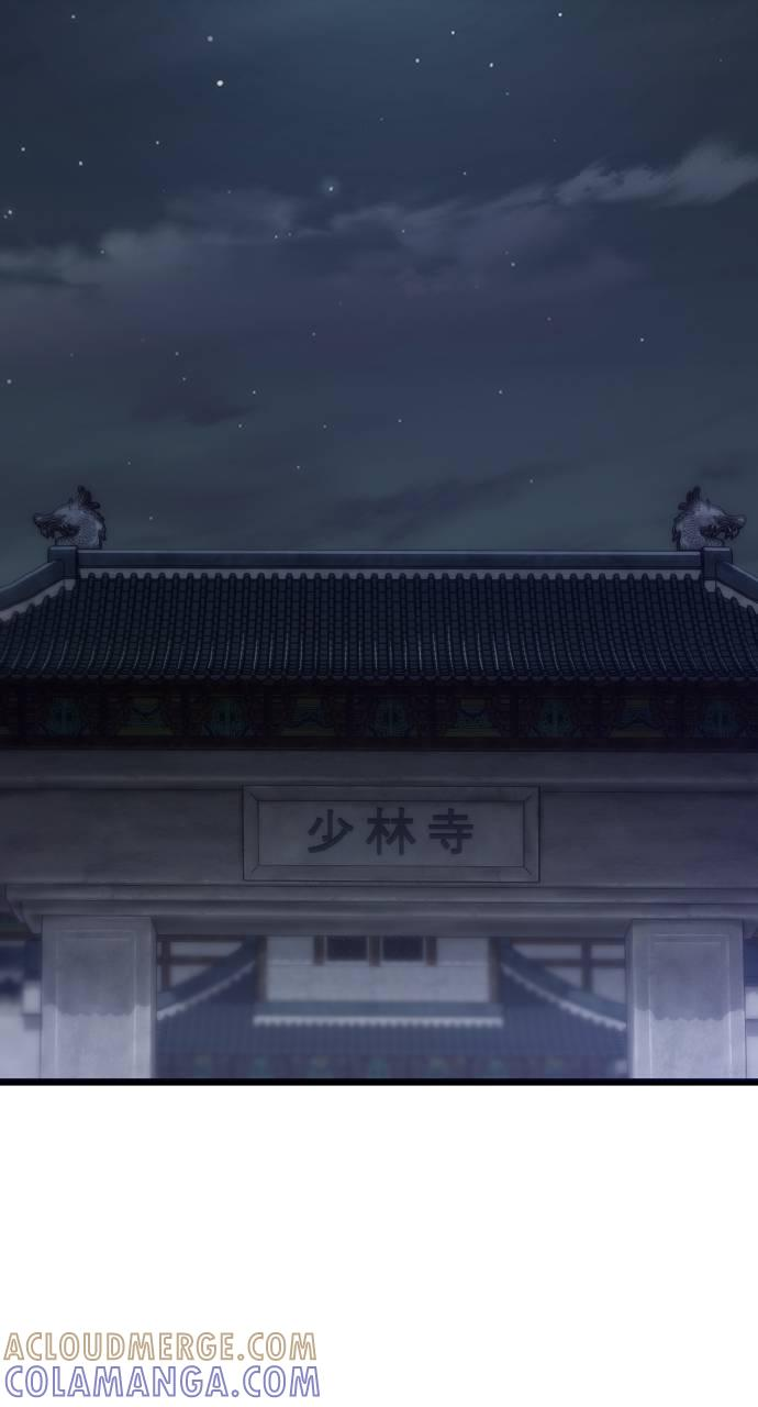 第24话 第5页