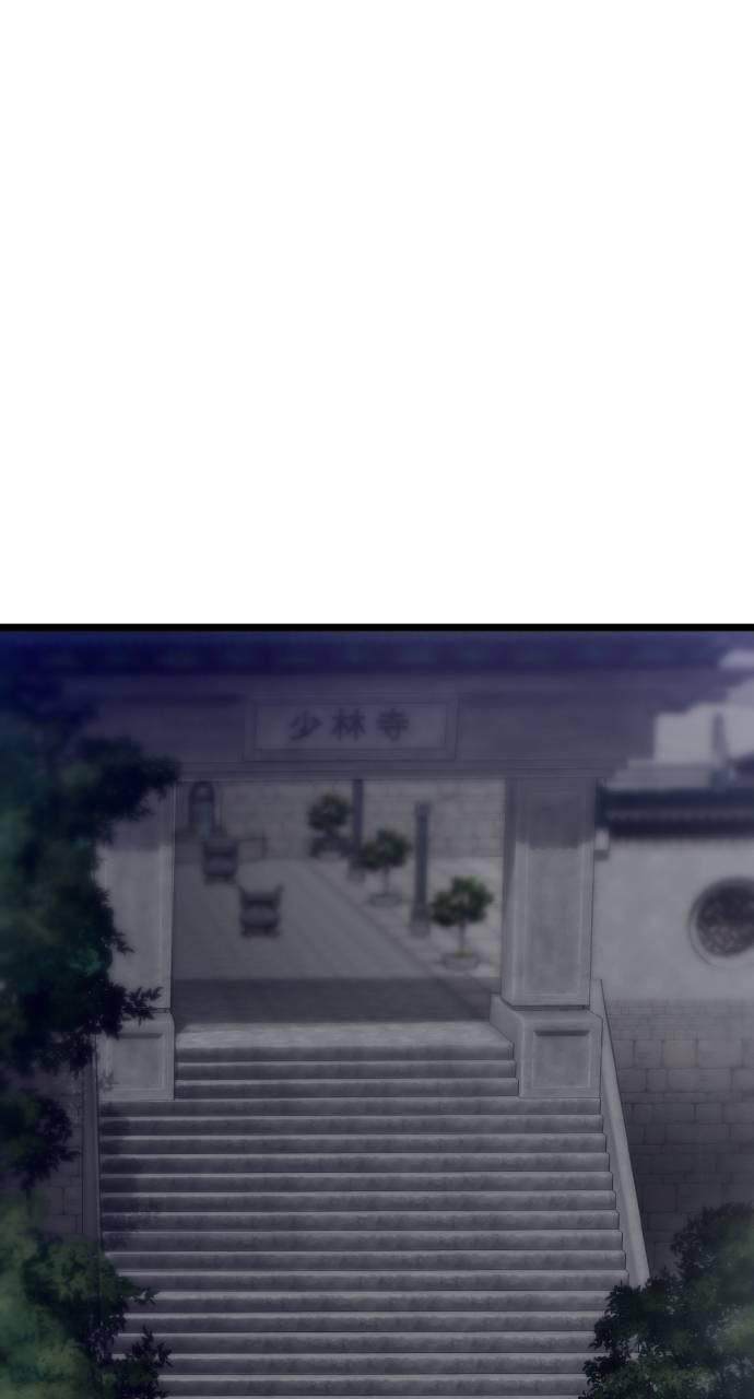 第24话 第7页