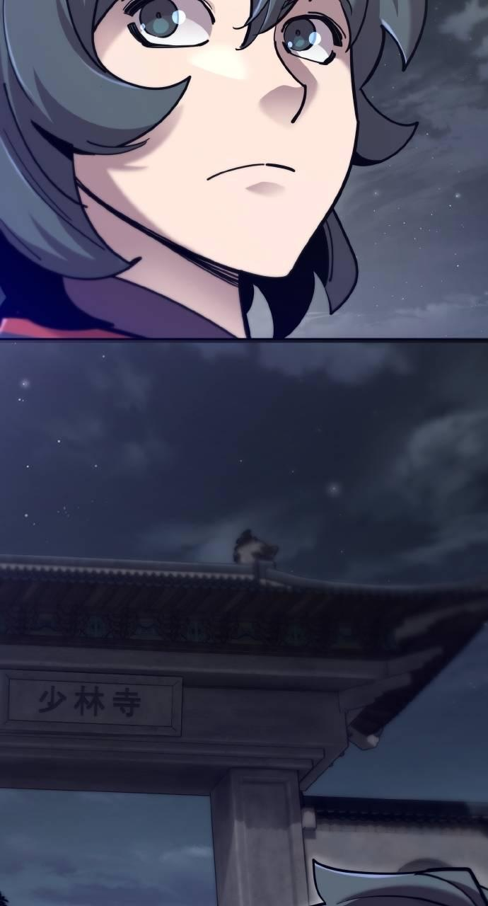 第24话 第10页