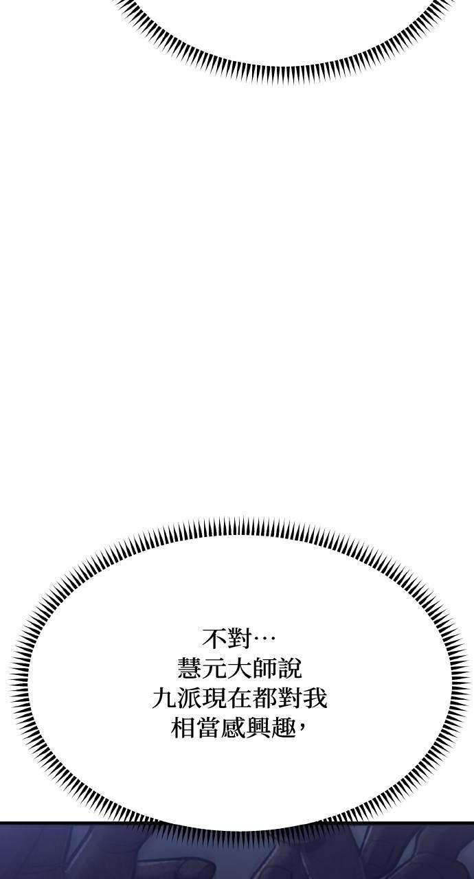 第24话 第22页