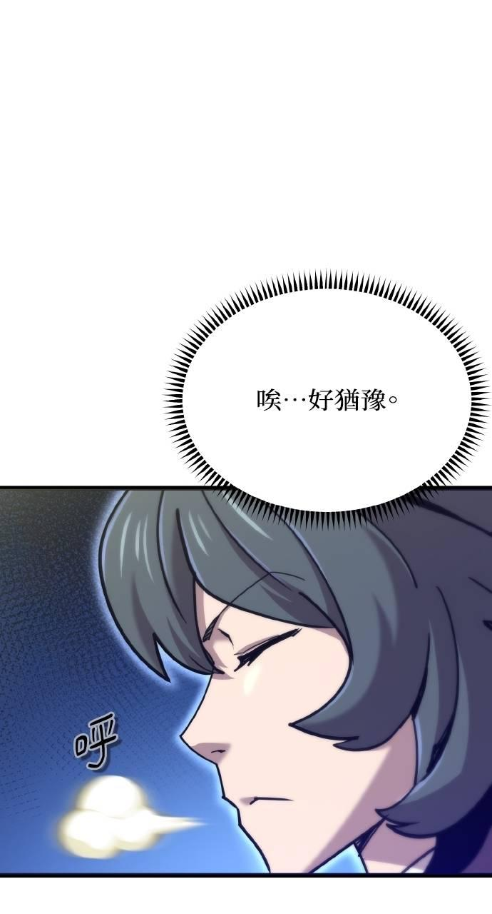 第24话 第24页
