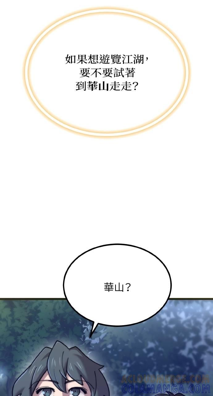 第24话 第25页