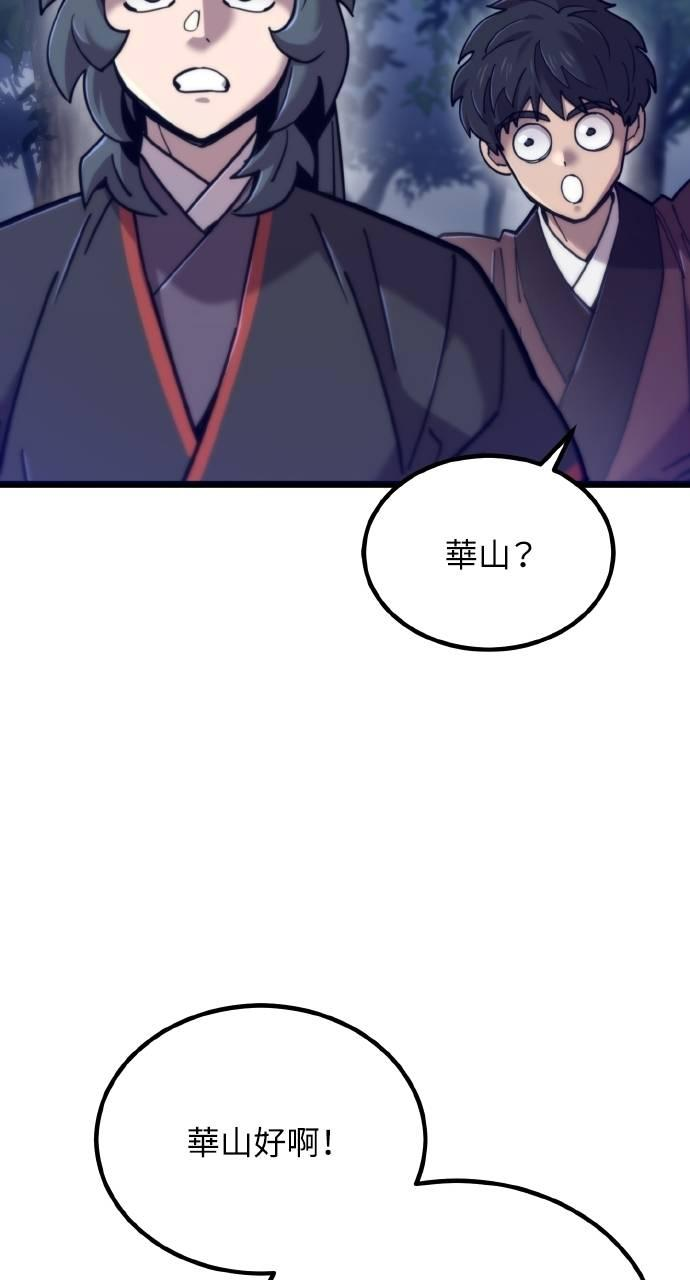 第24话 第26页