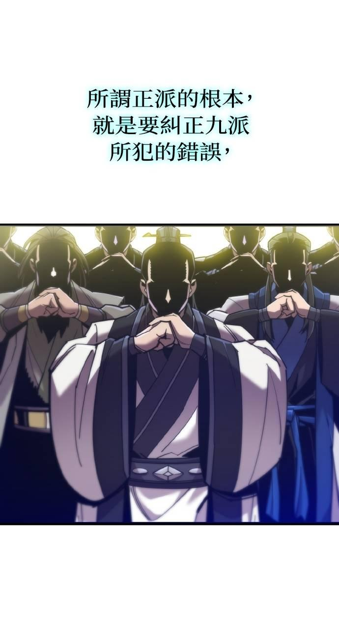 第24话 第35页