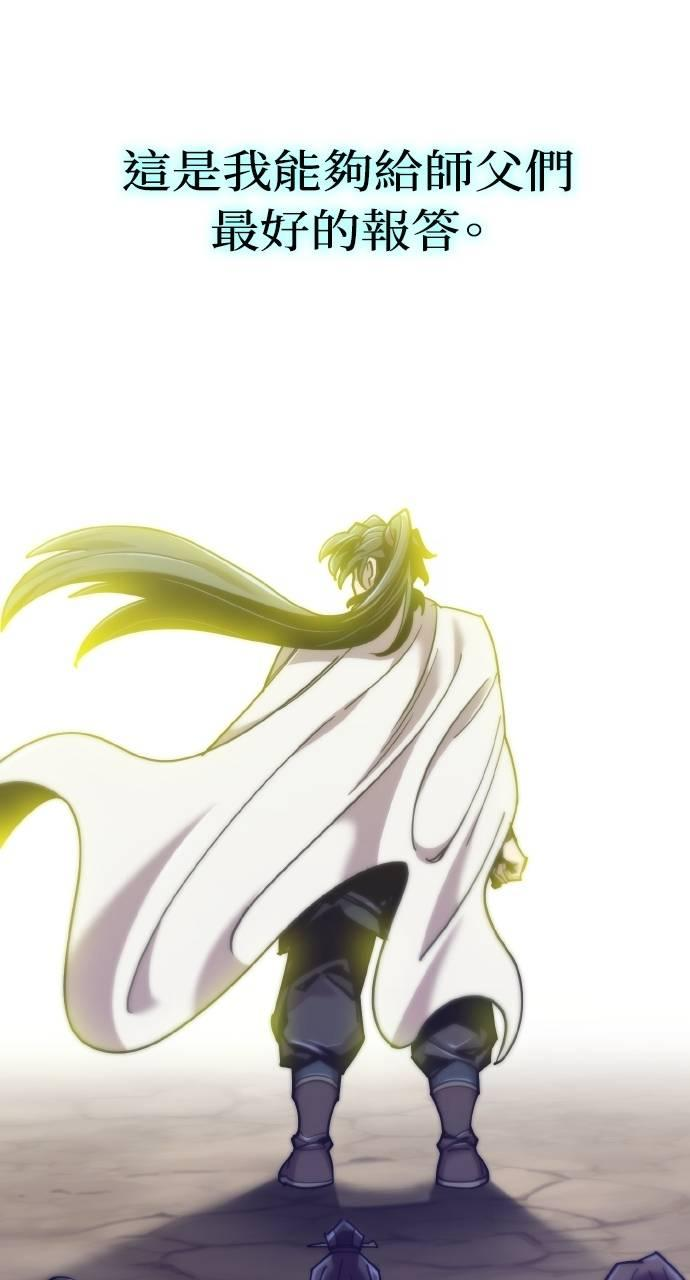 第24话 第36页