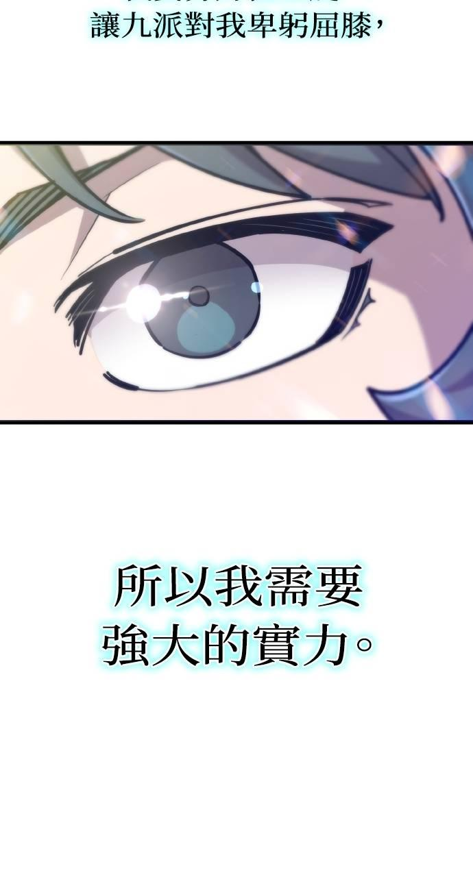 第24话 第38页