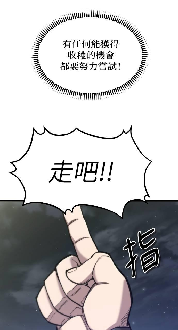 第24话 第39页