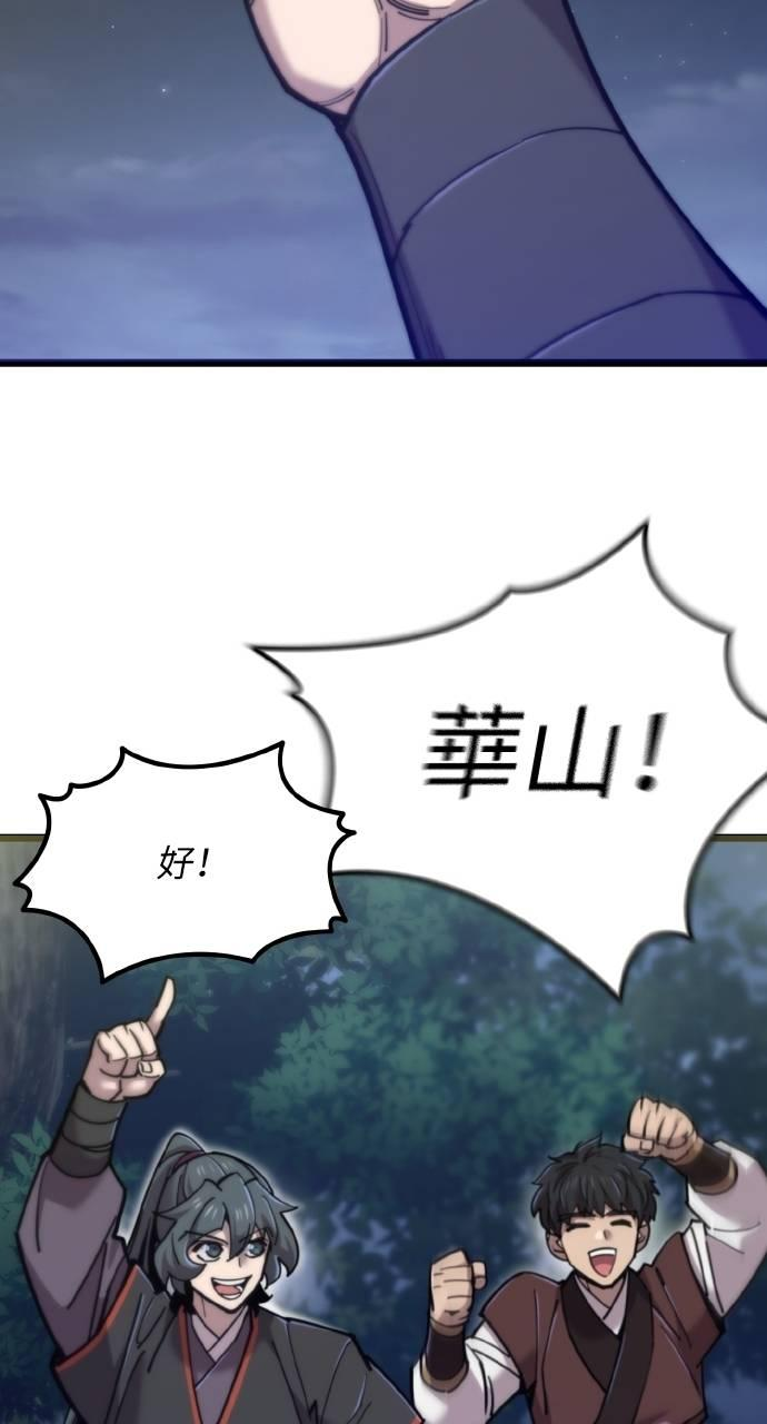 第24话 第40页