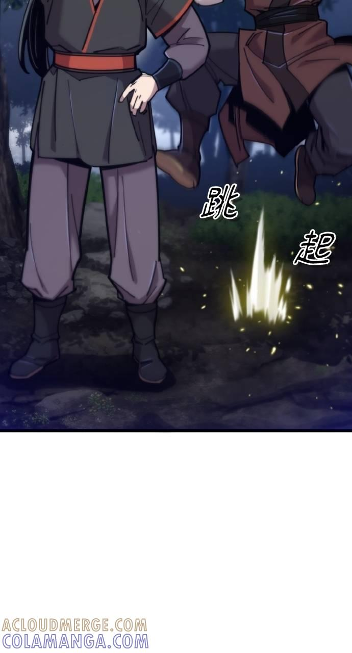 第24话 第41页
