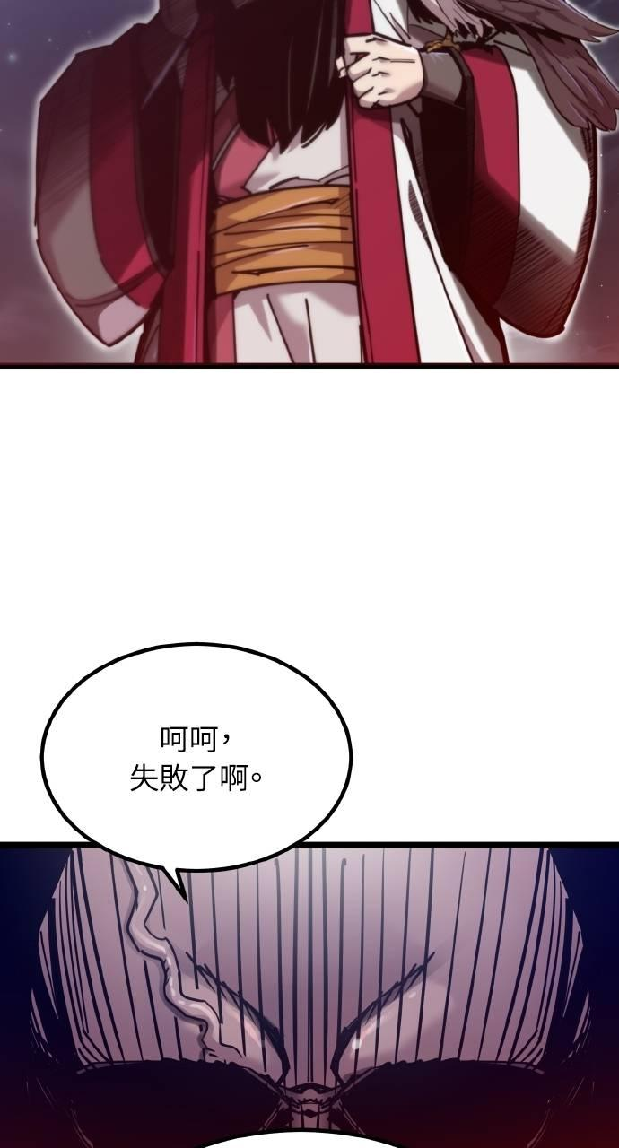 第24话 第47页
