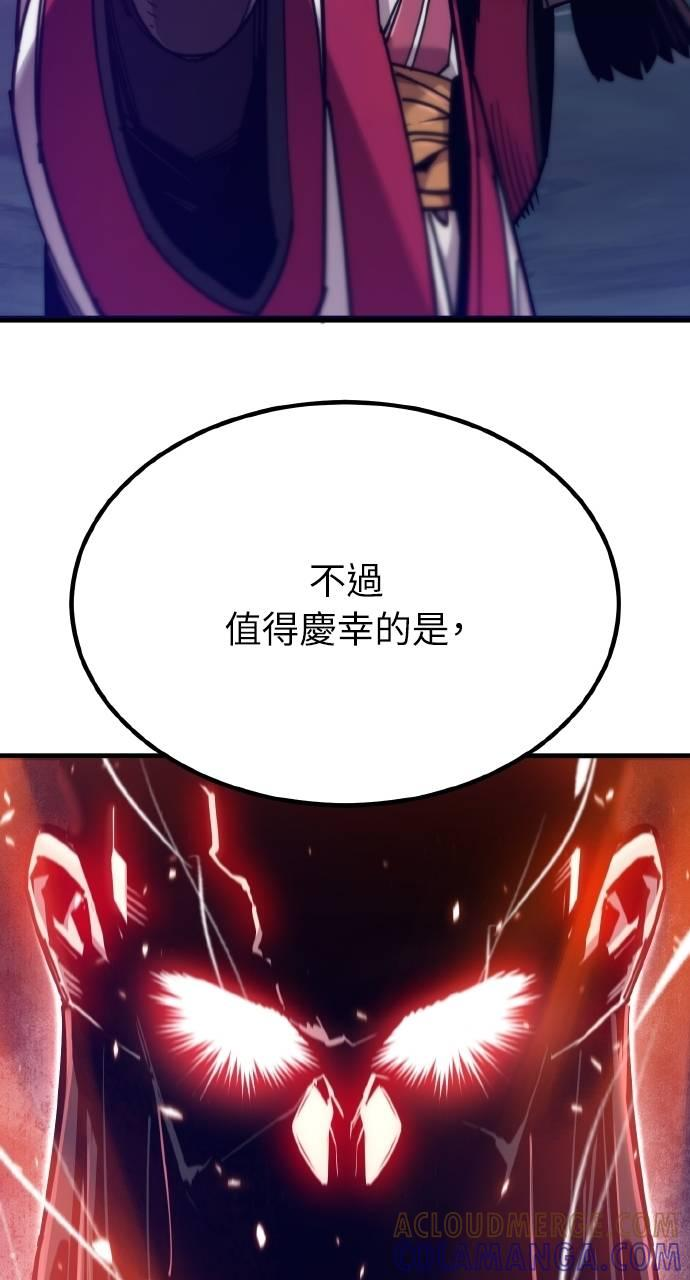 第24话 第49页