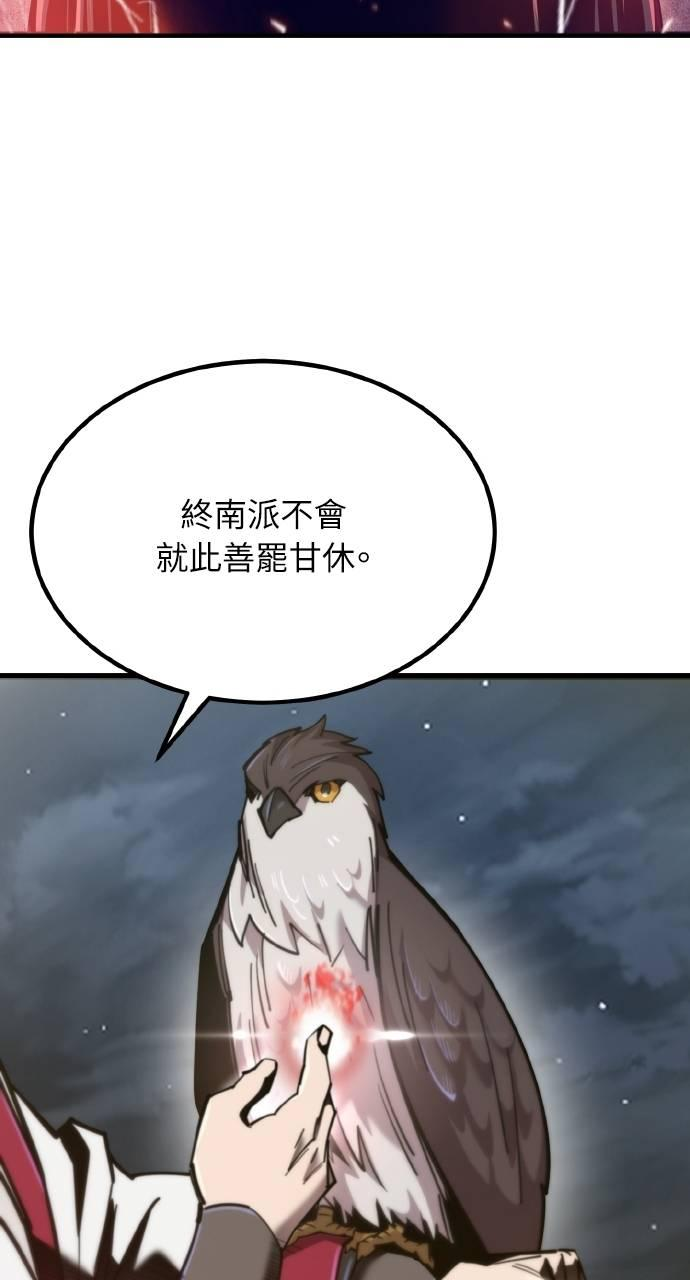 第24话 第50页