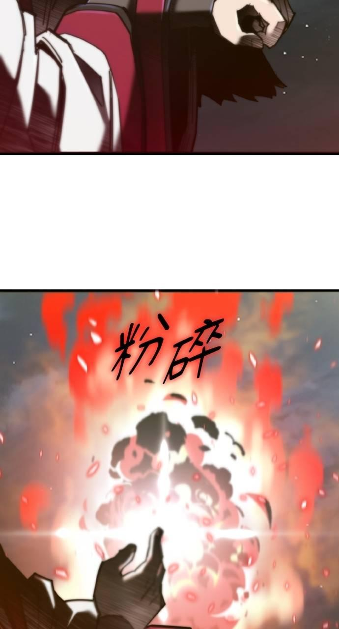 第24话 第51页